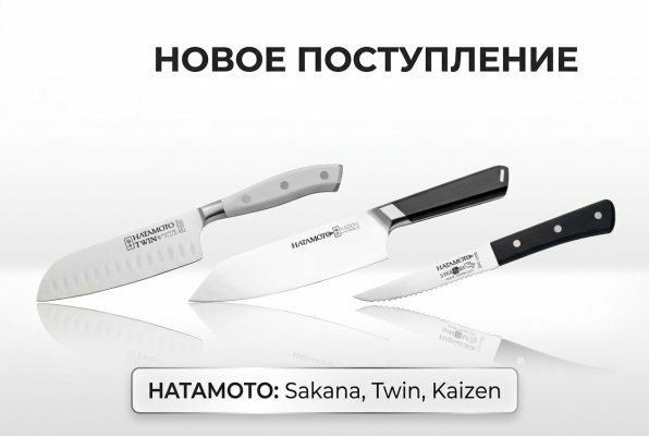 Поступление новинок! Поступление новинок!
