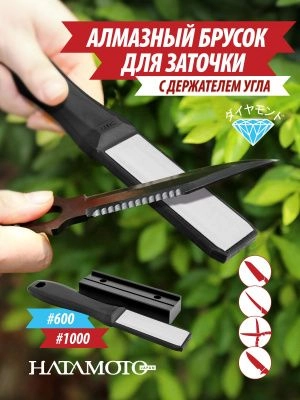 Фотография Точилка Hatamoto HS1102D с держателем HS1102D