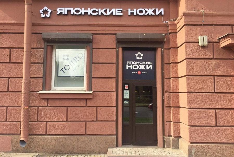 Фирменные Кондитерские Магазины В Спб Адреса Фирменные Кондитерские Магазины В Спб Адреса
