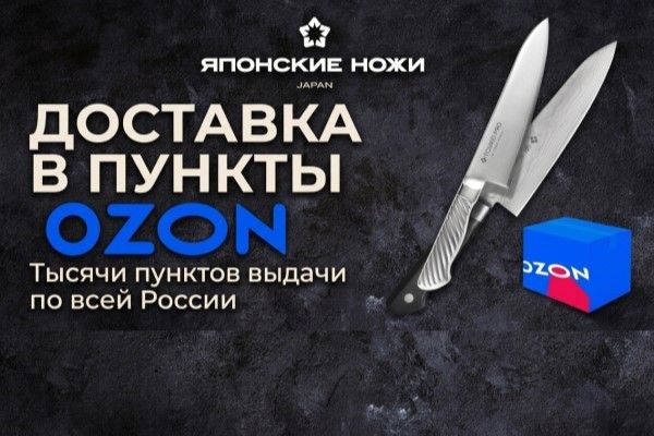 Новый способ доставки! Новый способ доставки!