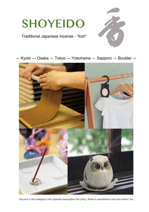 shoyeido.jpg