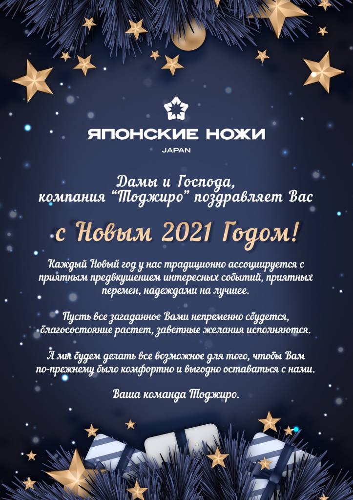 2021_ru_clients_v.jpg 2021_ru_clients_v.jpg