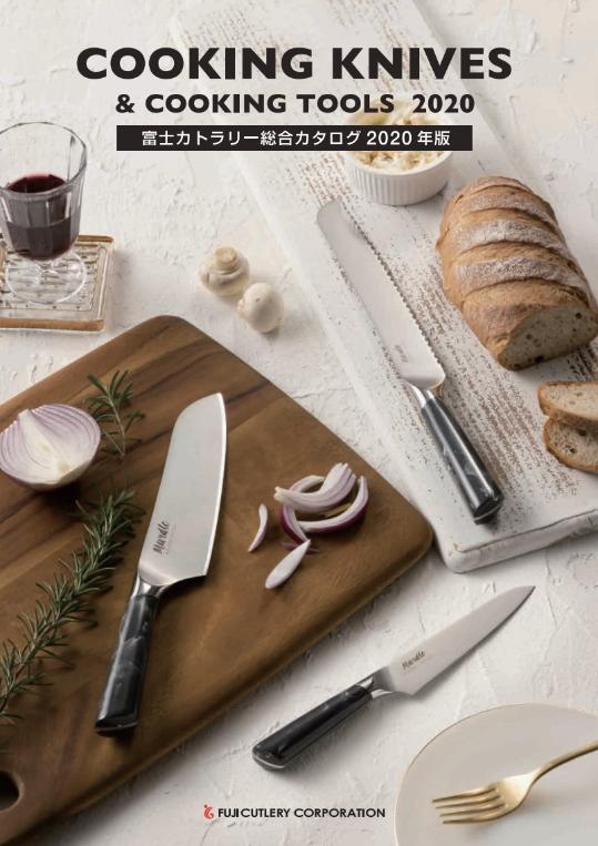 fuji cutlery.jpg