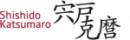 Shishido Katsumaro