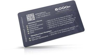 П5000 Фотография Подарочный сертификат на сумму 5 000 рублей П5000