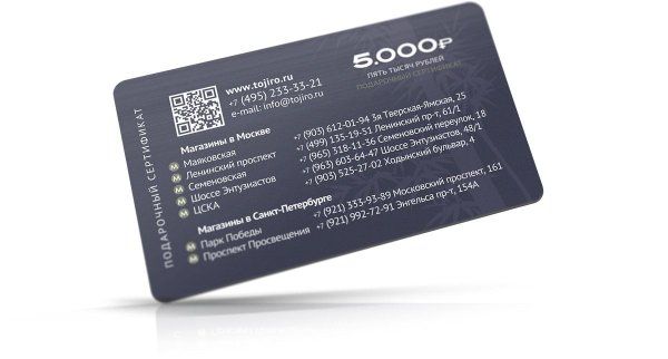 Фотография Подарочный сертификат на сумму 5 000 рублей П5000
