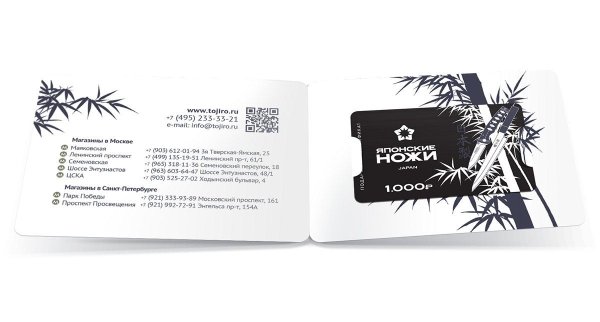 Фотография Подарочный сертификат на сумму 1 000 рублей П1000