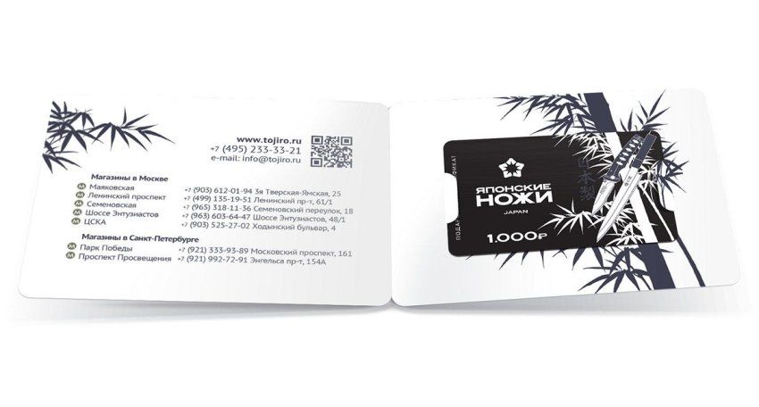 Фотография Подарочный сертификат на сумму 1 000 рублей П1000