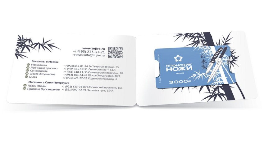 Фотография Подарочный сертификат на сумму 3 000 рублей П3000