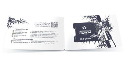 П5000 Фотография Подарочный сертификат на сумму 5 000 рублей П5000