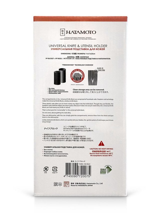 Фотография Подставка для Ножей HATAMOTO PWBS-15D-BLK