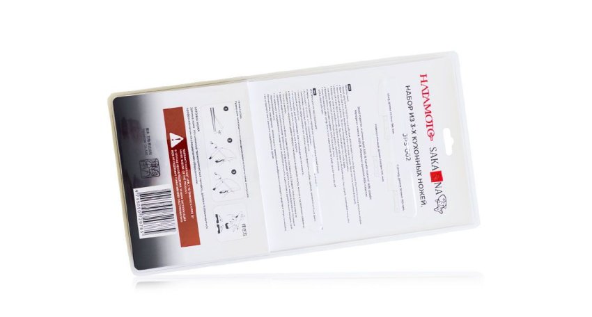 Фотография Набор ножей Hatamoto из 3 предметов JPS-002