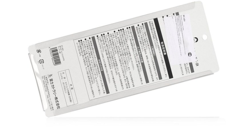 FC-424_5.jpg FC-424_5.jpg