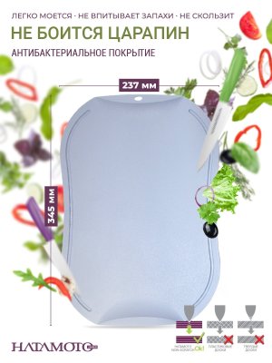 JH-141BG Фотография Разделочная доска Hatamoto JH-141BG
