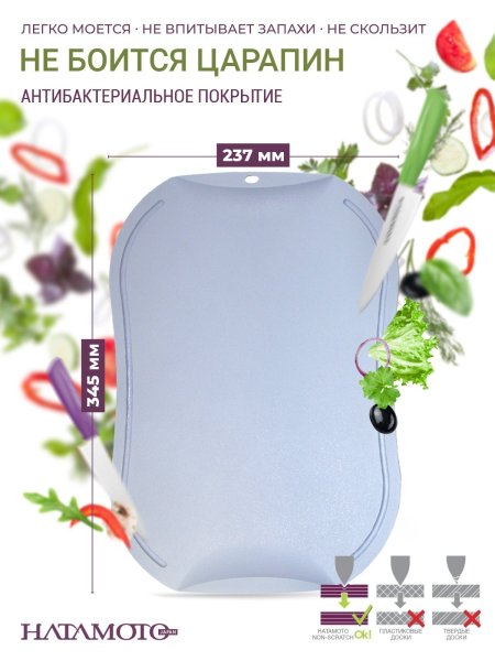 Фотография Разделочная доска Hatamoto JH-141BG