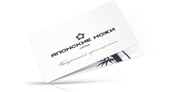 Фотография Подарочный сертификат на сумму 10 000 рублей П10000