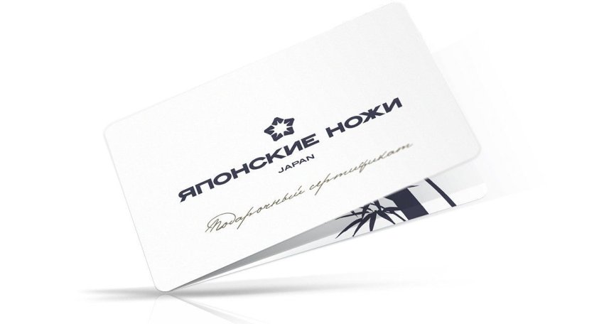 Фотография Подарочный сертификат на сумму 5 000 рублей П5000