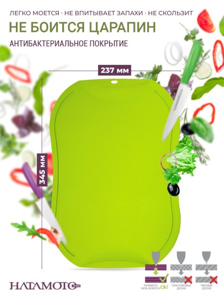 JH-141G Фотография Разделочная доска Hatamoto JH-141G