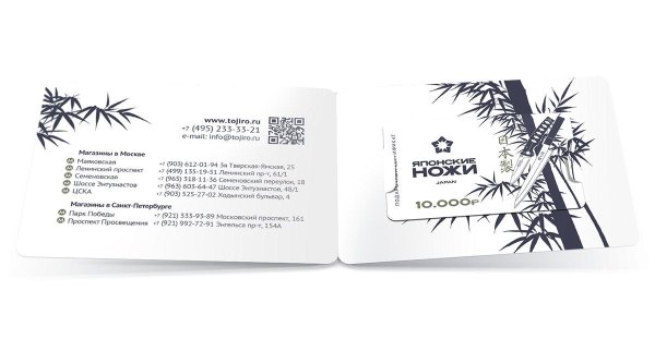 Фотография Подарочный сертификат на сумму 10 000 рублей П10000