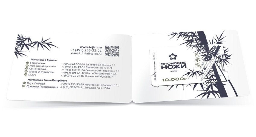 Фотография Подарочный сертификат на сумму 10 000 рублей П10000