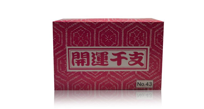 Фотография Сувенир фигурка колокольчик Лошадь, керамика, Япония