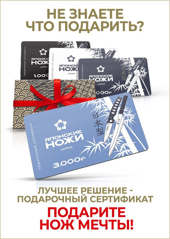 Подарочные сертификаты Подарочные сертификаты